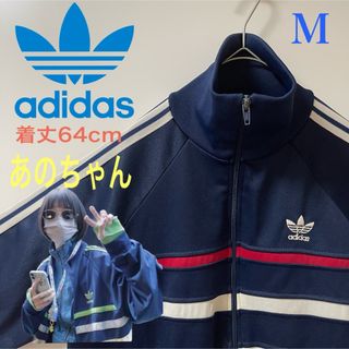 adidas - 80s】あのちゃん着用アディダス刺繍トラックジャケット adidas - 80s】あのちゃん着用アディダス刺繍トラックジャケット