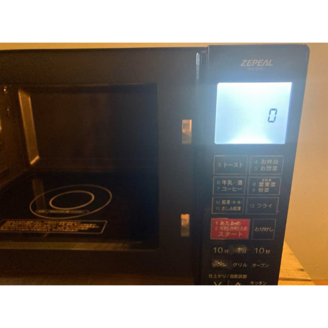 オーブンレンジ 電子レンジ ゼピール 黒 訳あり品 1年のみ使用 オーブンレンジ 電子レンジ ゼピール 黒 訳あり品 1年のみ使用