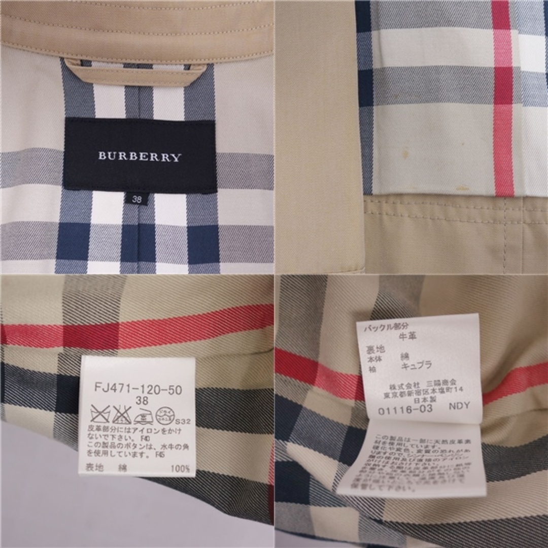 BURBERRY - バーバリー BURBERRY コート トレンチコート BURBERRY - バーバリー BURBERRY コート トレンチコート