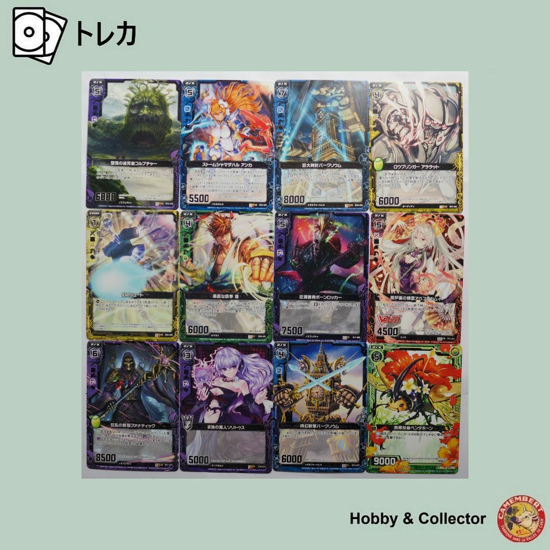 BROCCOLI - Z/X ゼクス カードセット 12枚 ( #7144 )の通販 by BROCCOLI - Z/X ゼクス カードセット 12枚 ( #7144 )の通販 by