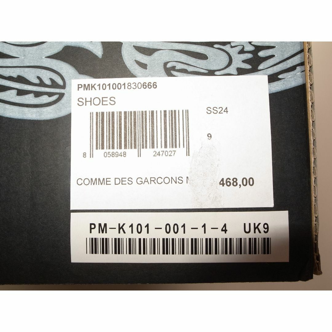 COMME des GARCONS - コムデギャルソン KIDS LOVE GAITE UK9 COMME des GARCONS - コムデギャルソン KIDS LOVE GAITE UK9