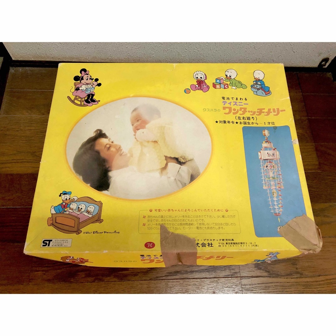 Disney - ディズニー ワンタッチメリー 101匹わんちゃんの通販 Disney - ディズニー ワンタッチメリー 101匹わんちゃんの通販