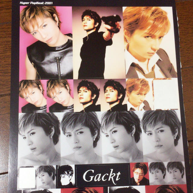 GACKT 雑誌 付録 シール エンタメ/ホビーのタレントグッズ(ミュージシャン)の商品写真