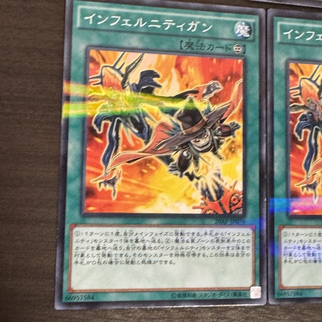 No 4732 遊戯王インフェルニティ しょっぱくっ インフェルニティ No 4732 遊戯王インフェルニティ しょっぱくっ インフェルニティ