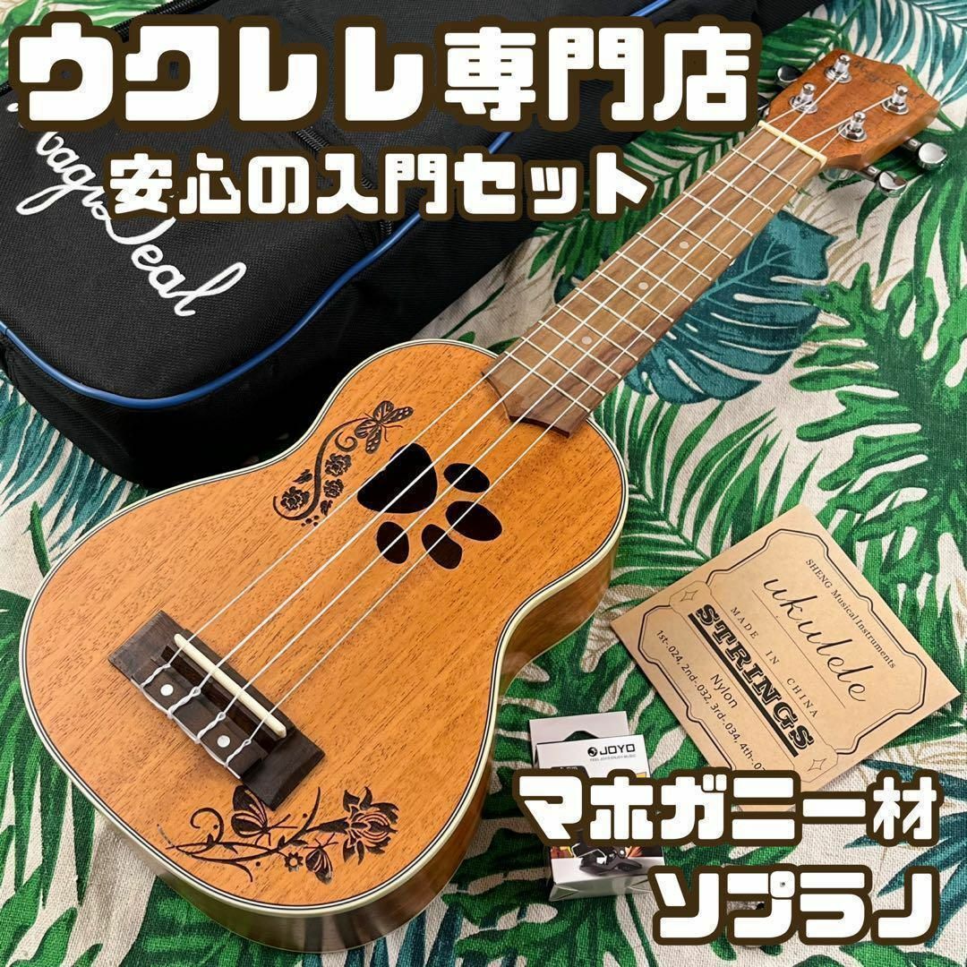 【Smijer】スプルース単板のコンサートパイナップルウクレレ【ウクレレ専門店】 Smijer】スプルース単板のコンサートパイナップルウクレレ