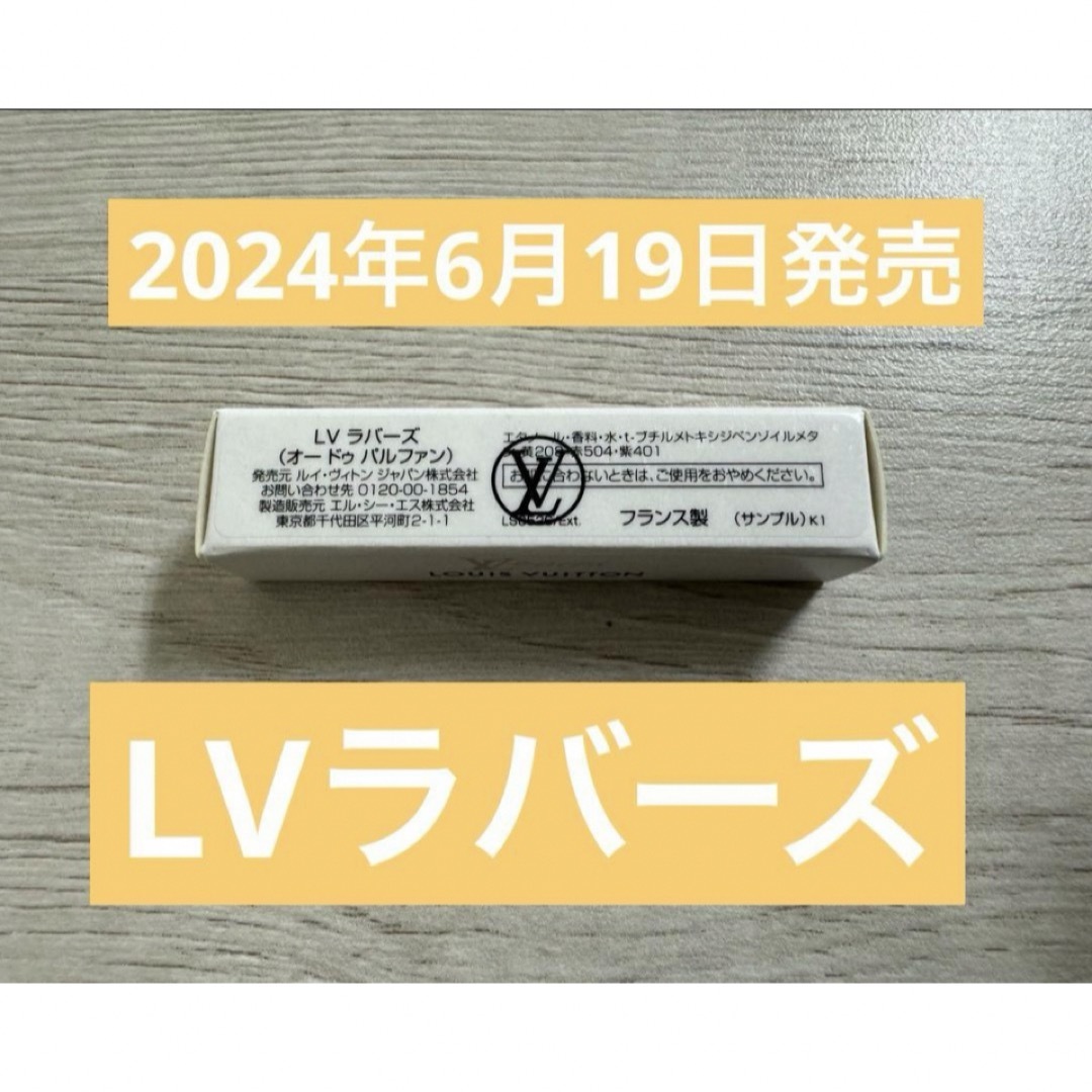 ルイヴィトン イマジナシオン 匿名発送します （Louis Vuitton