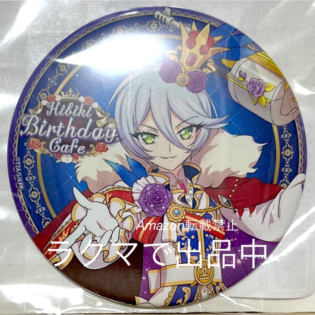 BANDAI - アイドル プリパラ 紫京院ひびき 缶バッジ プリズム BANDAI - アイドル プリパラ 紫京院ひびき 缶バッジ プリズム