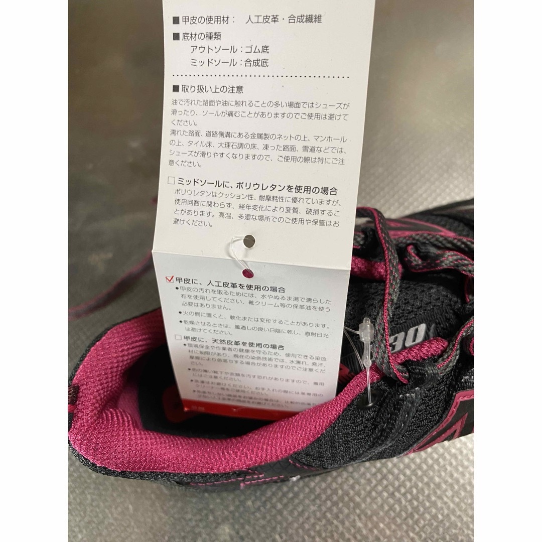 New Balance - 未使用(24.5cm相当)ニューバランス トレイル New Balance - 未使用(24.5cm相当)ニューバランス トレイル