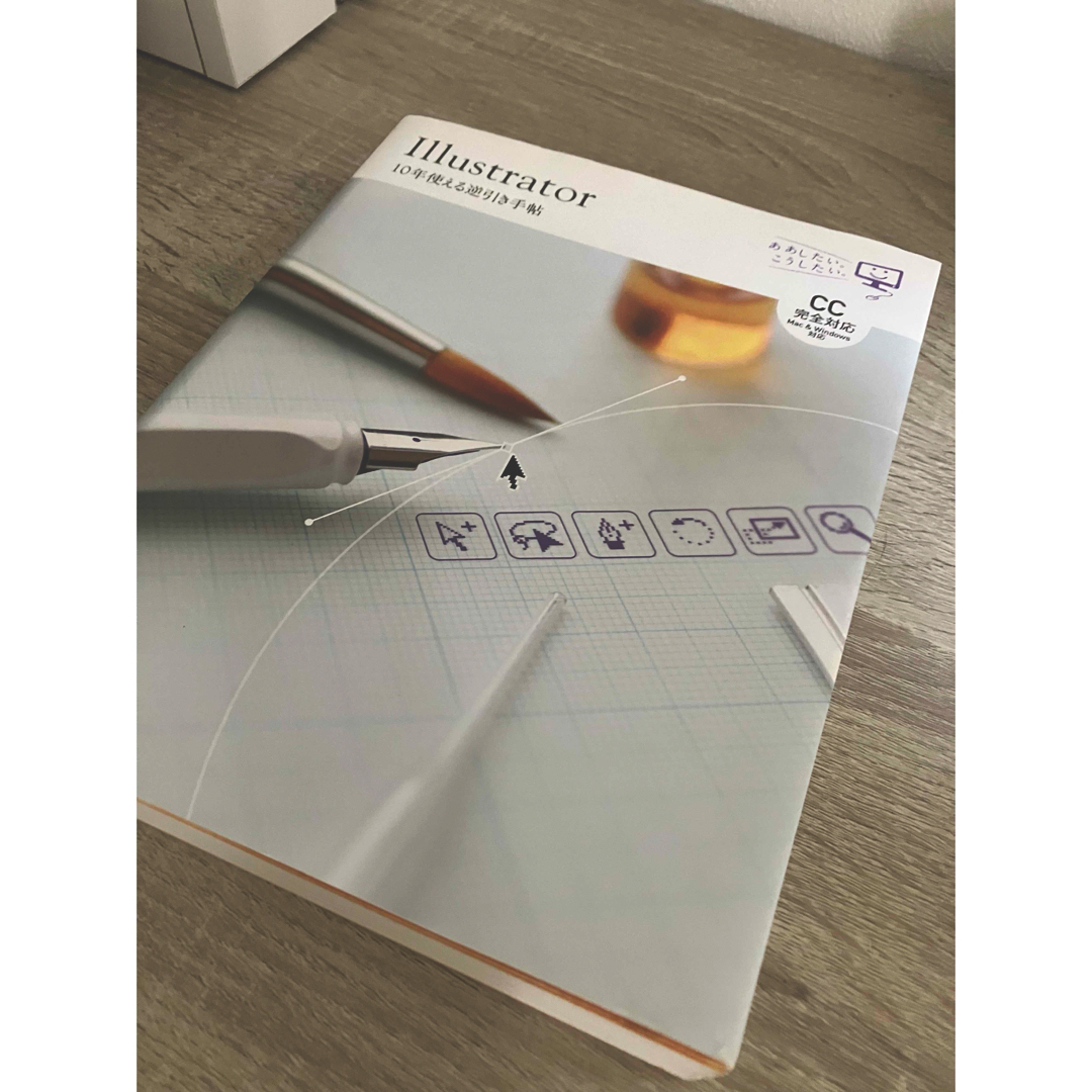 Illustrator10年使える逆引き手帖 エンタメ/ホビーの本(コンピュータ/IT)の商品写真