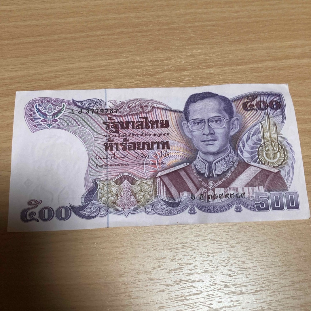 タイのお金（タイバーツ）紙幣・硬貨を写真付きで解説！ - タイNavi