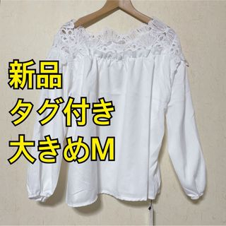新品　未使用　タグ付き　トップス　ブラウス　シャツ　綺麗めシャツ　オシャレシャツ(シャツ/ブラウス(半袖/袖なし))