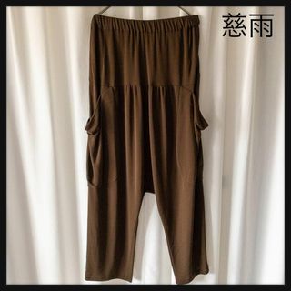 ♢お値下げ♢✿萌もゆる✿センソユニコ✿サルエルパンツ ♢お値下げ♢✿萌もゆる✿センソユニコ✿サルエルパンツ