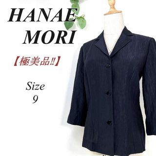 HANAE MORI(テーラードジャケット)のフリマアイテム一覧 HANAE MORI(テーラードジャケット)のフリマアイテム一覧