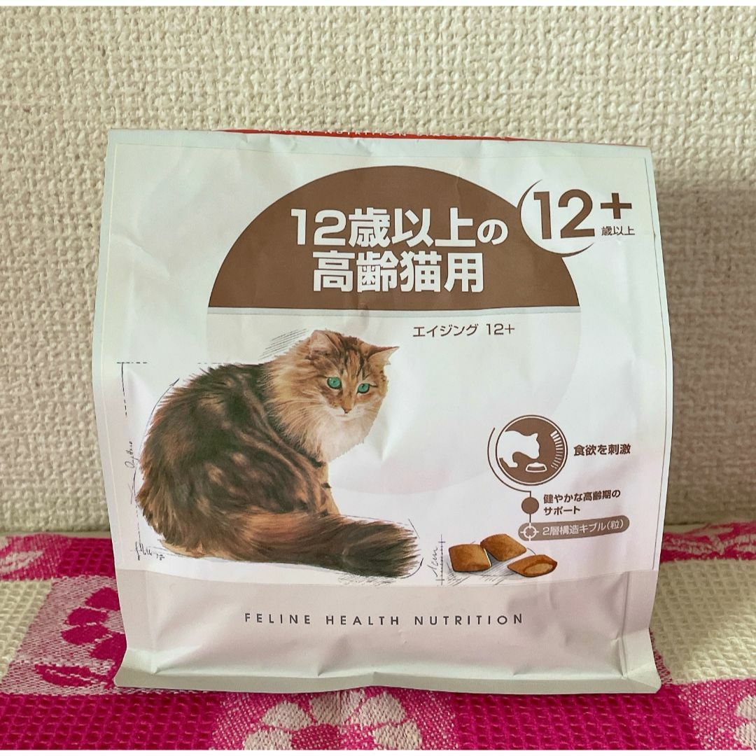 ELMO 猫用ドライフード 複数パック キャットフード - キャットフード ELMO 猫用ドライフード 複数パック キャットフード - キャットフード