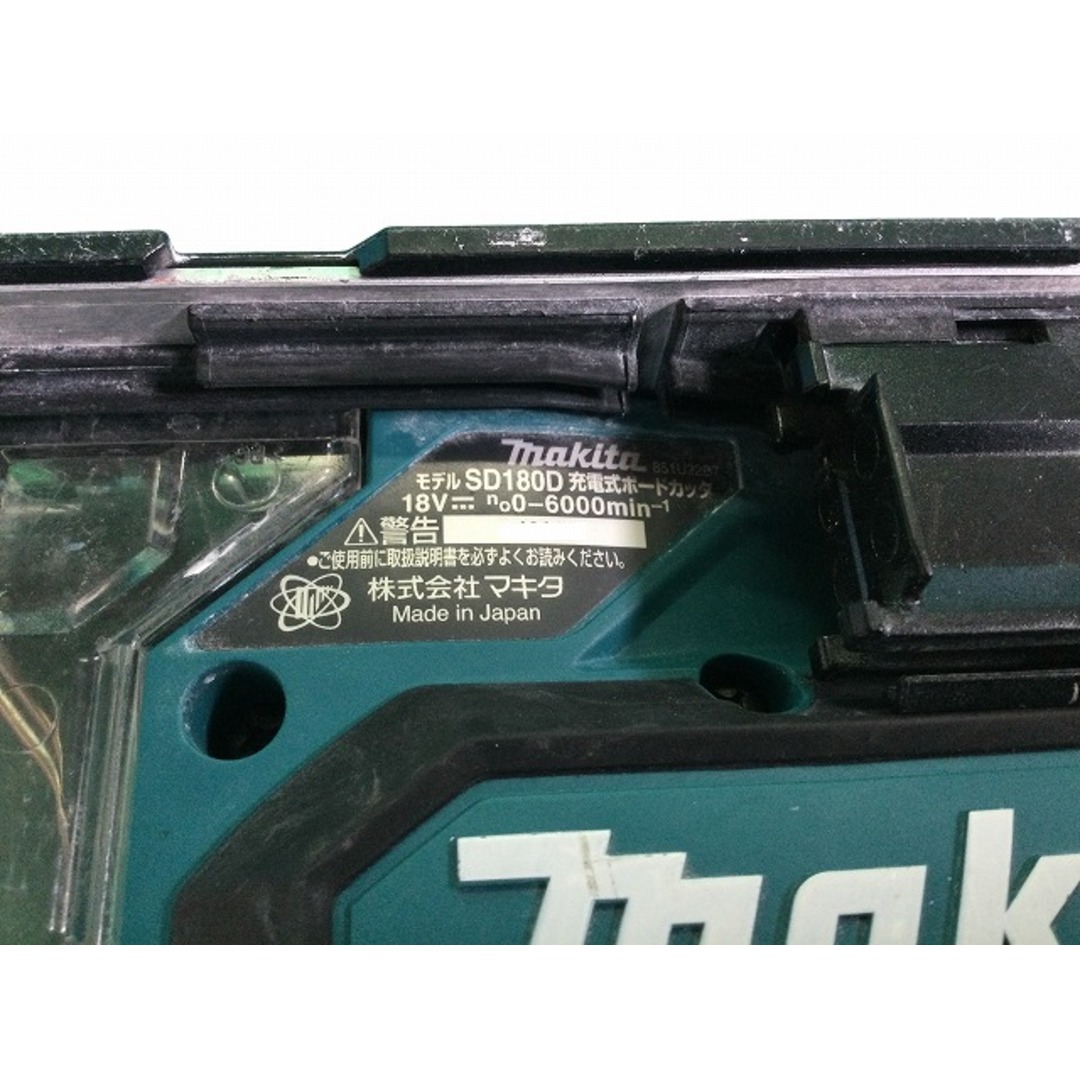 Makita - ☆中古品☆makita マキタ 18V 充電式ボードカッター Makita - ☆中古品☆makita マキタ 18V 充電式ボードカッター