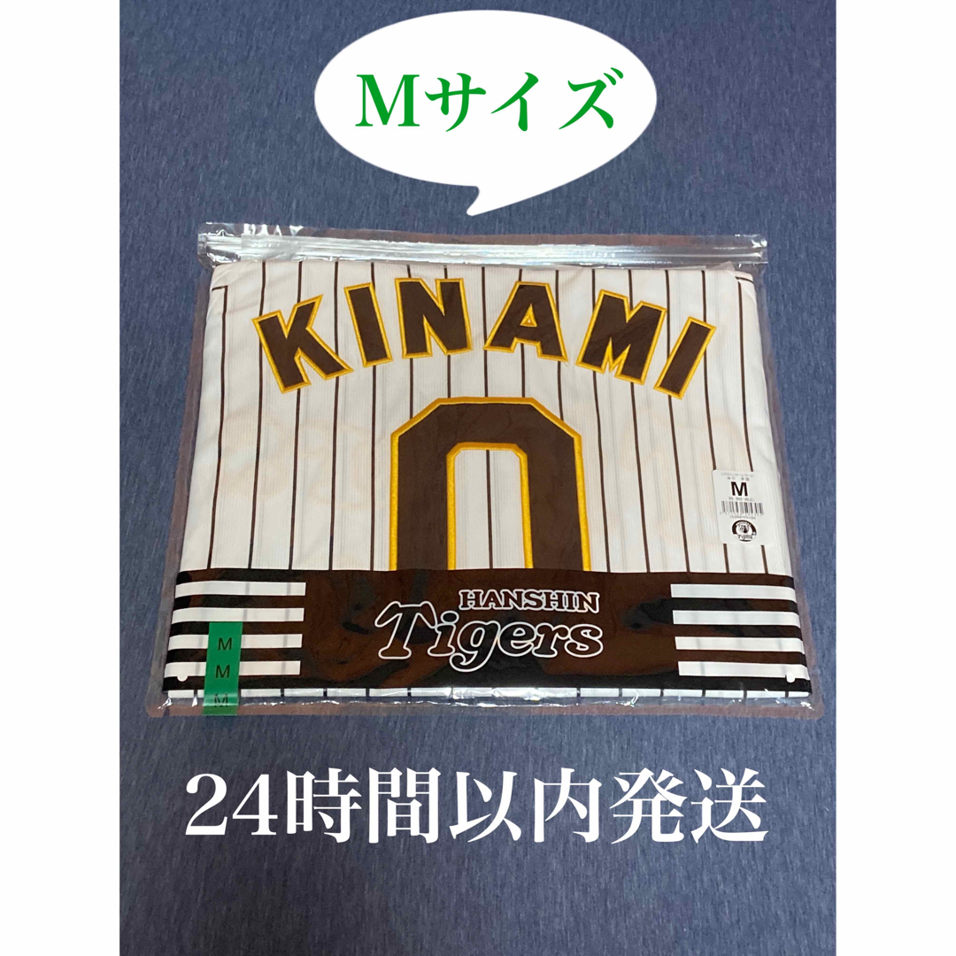 阪神タイガース井上広大選手実使用サイン入り支給品バットNPB 阪神タイガース井上広大選手実使用サイン入り支給品バットNPB