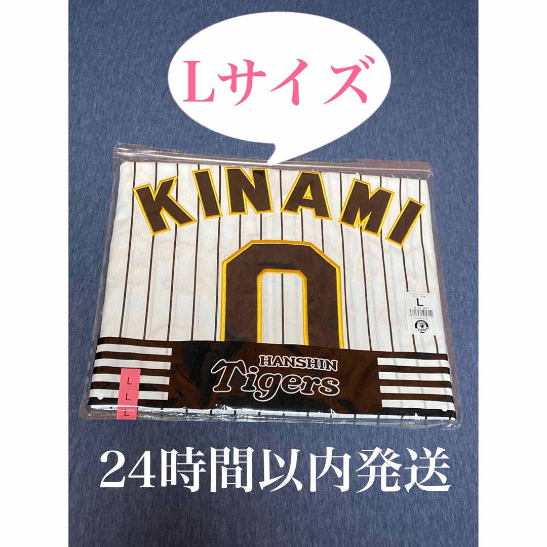 阪神タイガース 木浪聖也選手 レプリカユニフォーム Lサイズ スポーツ/アウトドアの野球(応援グッズ)の商品写真