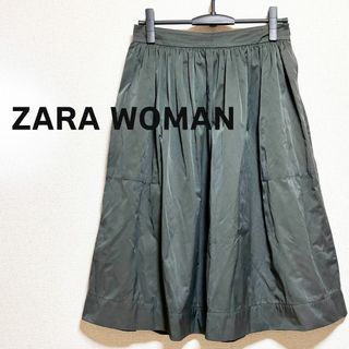 ザラ(ZARA)のZARA WOMAN　ザラウーマン　スカート　ひざ丈　カーキ　フレア　体型隠し(ひざ丈スカート)