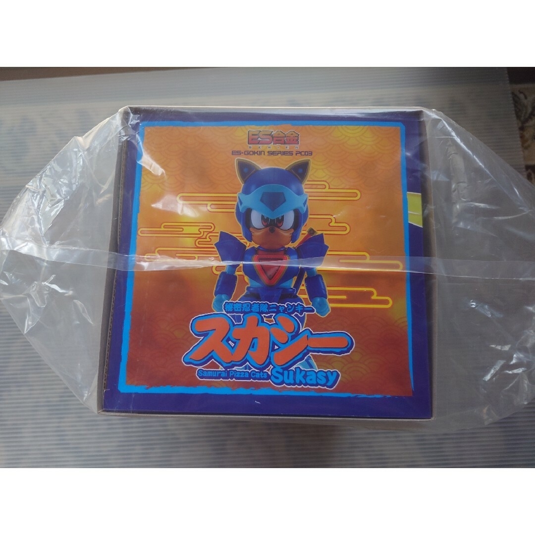 ES合金 キャッ党忍伝てやんでえ ヤッ太郎 スカシー プルルンの ES合金 キャッ党忍伝てやんでえ ヤッ太郎 スカシー プルルンの