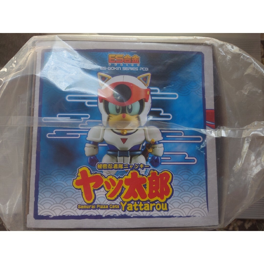 ES合金 キャッ党忍伝てやんでえ ヤッ太郎 スカシー プルルンの ES合金 キャッ党忍伝てやんでえ ヤッ太郎 スカシー プルルンの