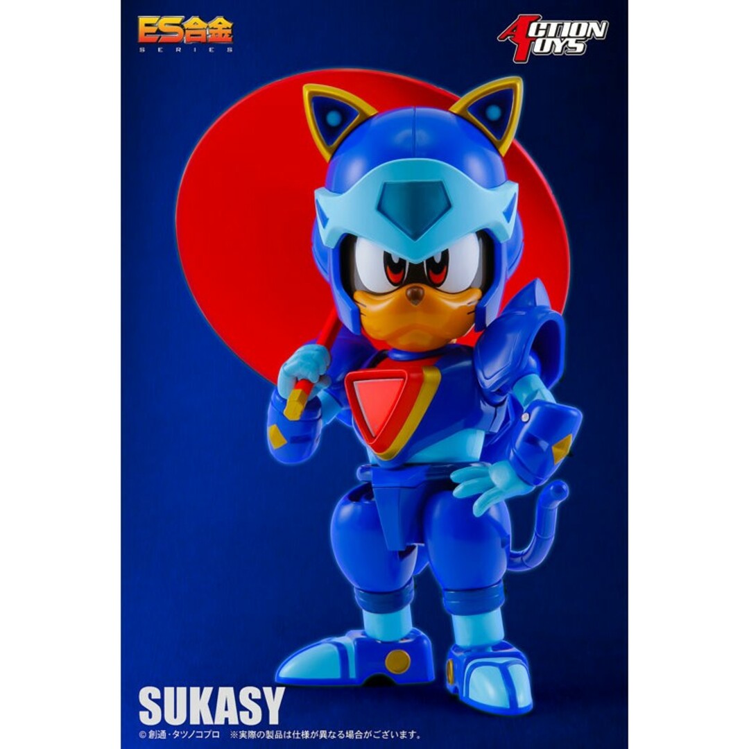 ES合金 キャッ党忍伝てやんでえ ヤッ太郎 スカシー プルルンの ES合金 キャッ党忍伝てやんでえ ヤッ太郎 スカシー プルルンの