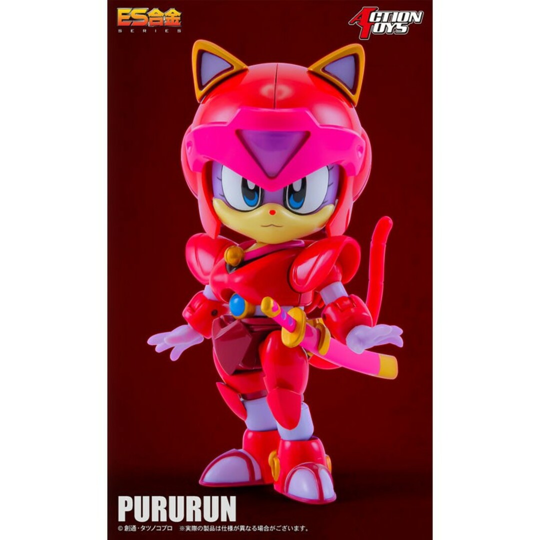 ES合金 キャッ党忍伝てやんでえ ヤッ太郎 スカシー プルルンの ES合金 キャッ党忍伝てやんでえ ヤッ太郎 スカシー プルルンの