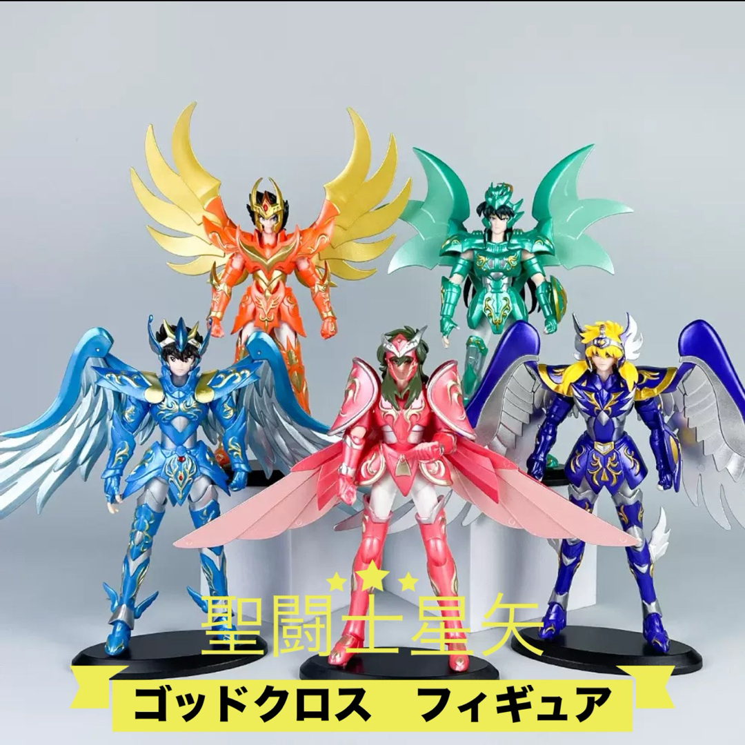 聖闘士星矢 青銅聖闘士 ブロンズセイント ゴッドクロスの通販 by 聖闘士星矢 青銅聖闘士 ブロンズセイント ゴッドクロスの通販 by