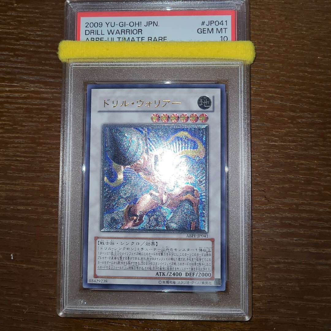 ポケカ フライゴンGX HR (拡張パック「オルタージェネシス」) ポケカ フライゴンGX HR (拡張パック「オルタージェネシス」)