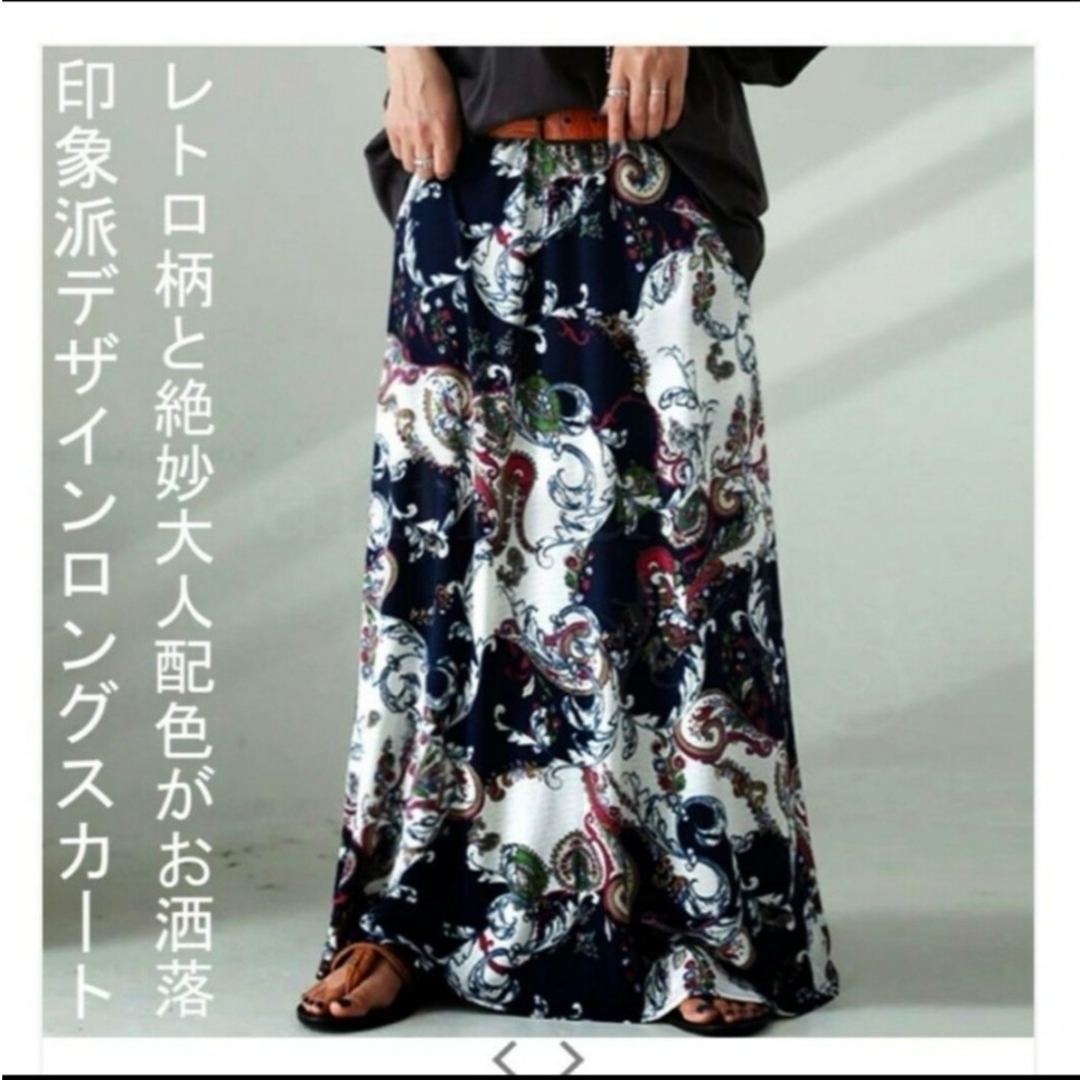 antiqua - 新品 アンティカ ペイズリー スカートの通販 by antiqua - 新品 アンティカ ペイズリー スカートの通販 by
