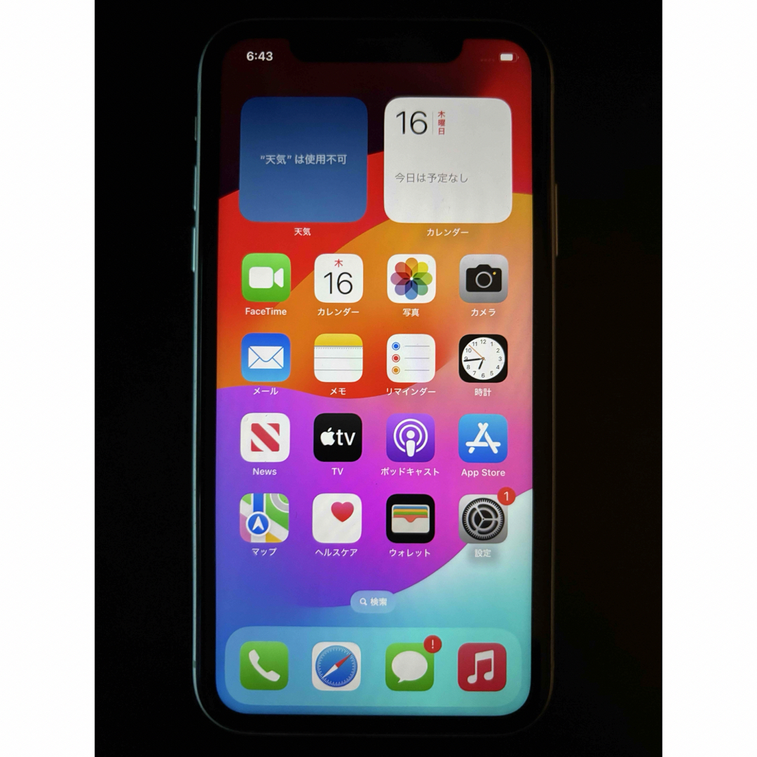 香港版 iPhone11 128GB デュアルSIMフリー 香港版 iPhone11 128GB デュアルSIMフリー