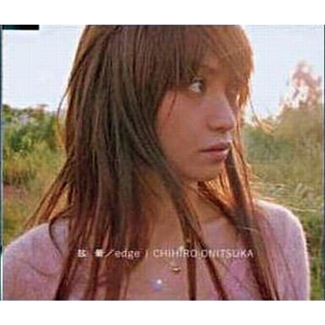 【中古】眩暈/edge / 鬼束ちひろ(帯無し) エンタメ/ホビーのCD(その他)の商品写真