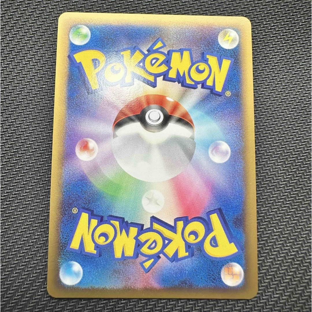 ポケモンカード 基本悪エネルギー ブリザードエネルギー 028/DPt-P ポケモンカード 基本悪エネルギー ブリザードエネルギー 028/DPt-P