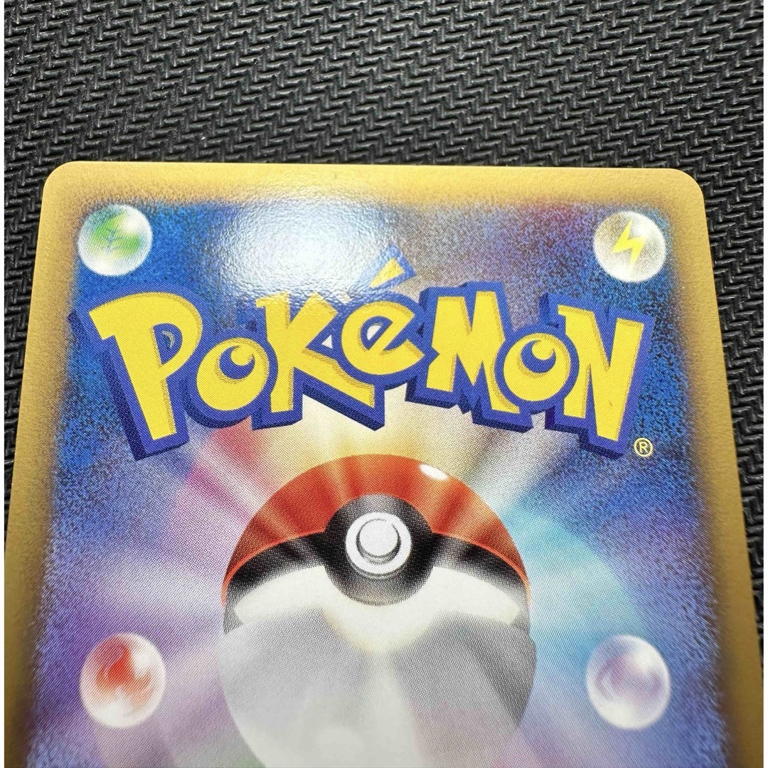 ポケモンカード 基本悪エネルギー ブリザードエネルギー 028/DPt-P ポケモンカード 基本悪エネルギー ブリザードエネルギー 028/DPt-P