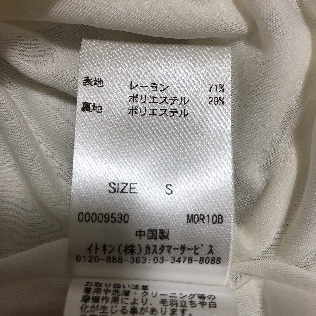 a.v.v(アーヴェヴェ)のa.v.v アーヴェヴェ 裾バルーンカットソー レディースのトップス(カットソー(半袖/袖なし))の商品写真