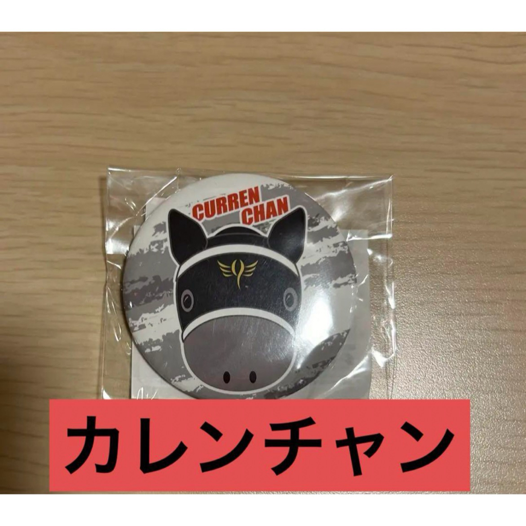 D賞 新品 カレンチャン サラブレッドコレクション DMMスクラッチ