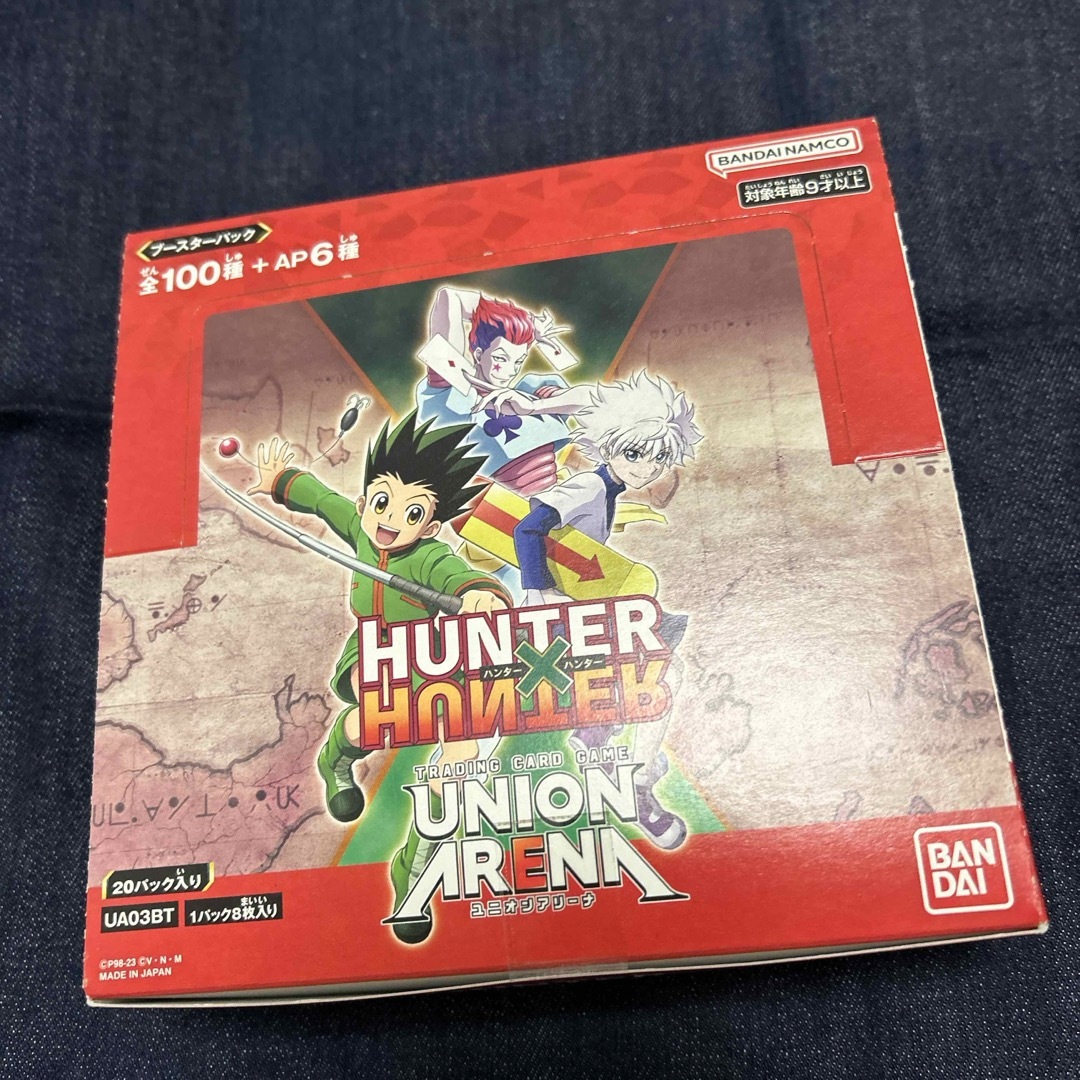 UNION ARENA ブースター HUNTER×HUNTER 未開封BOX エンタメ/ホビーのトレーディングカード(Box/デッキ/パック)の商品写真