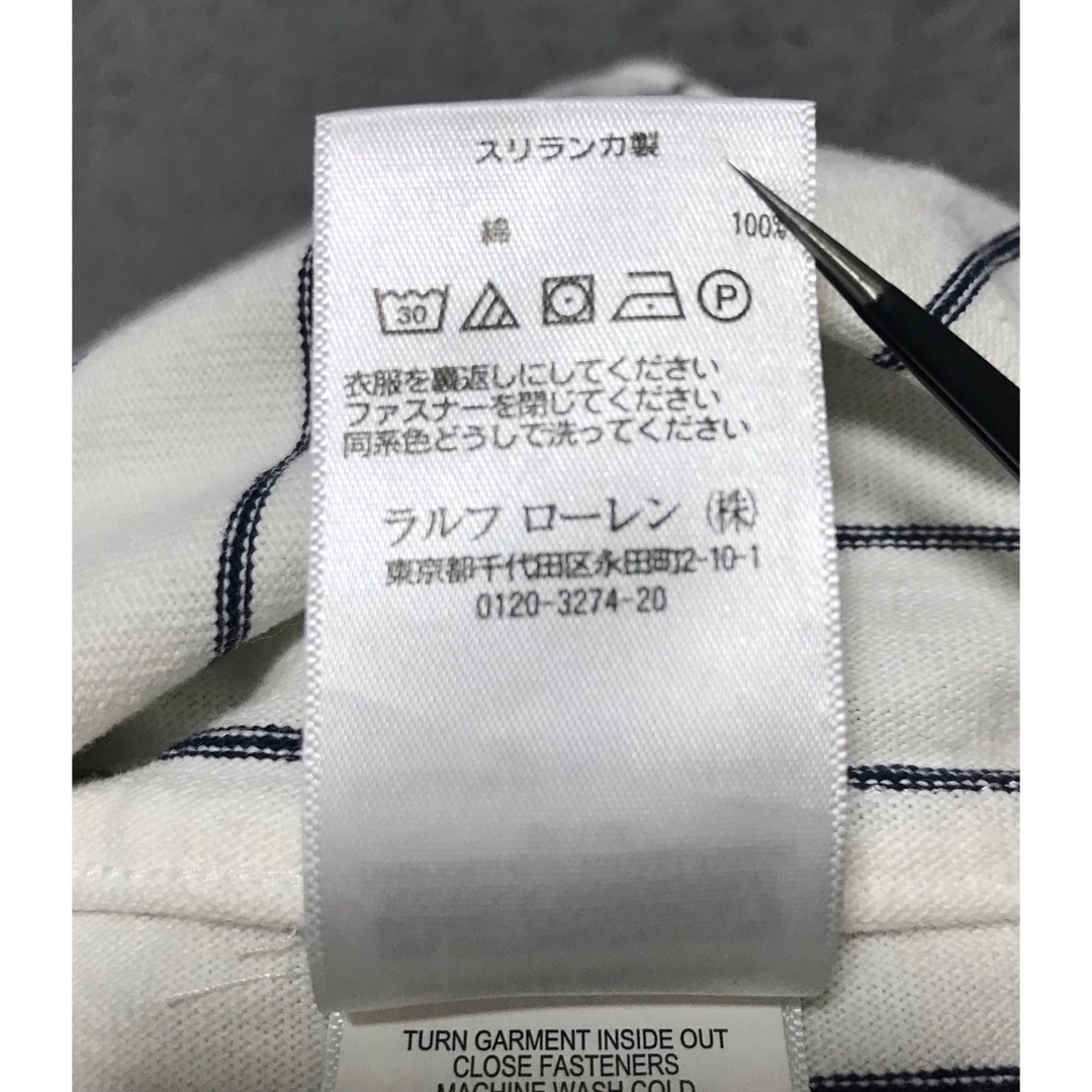 POLO RALPH LAUREN - ポロラルフローレン ポロベア ストライプ POLO RALPH LAUREN - ポロラルフローレン ポロベア ストライプ