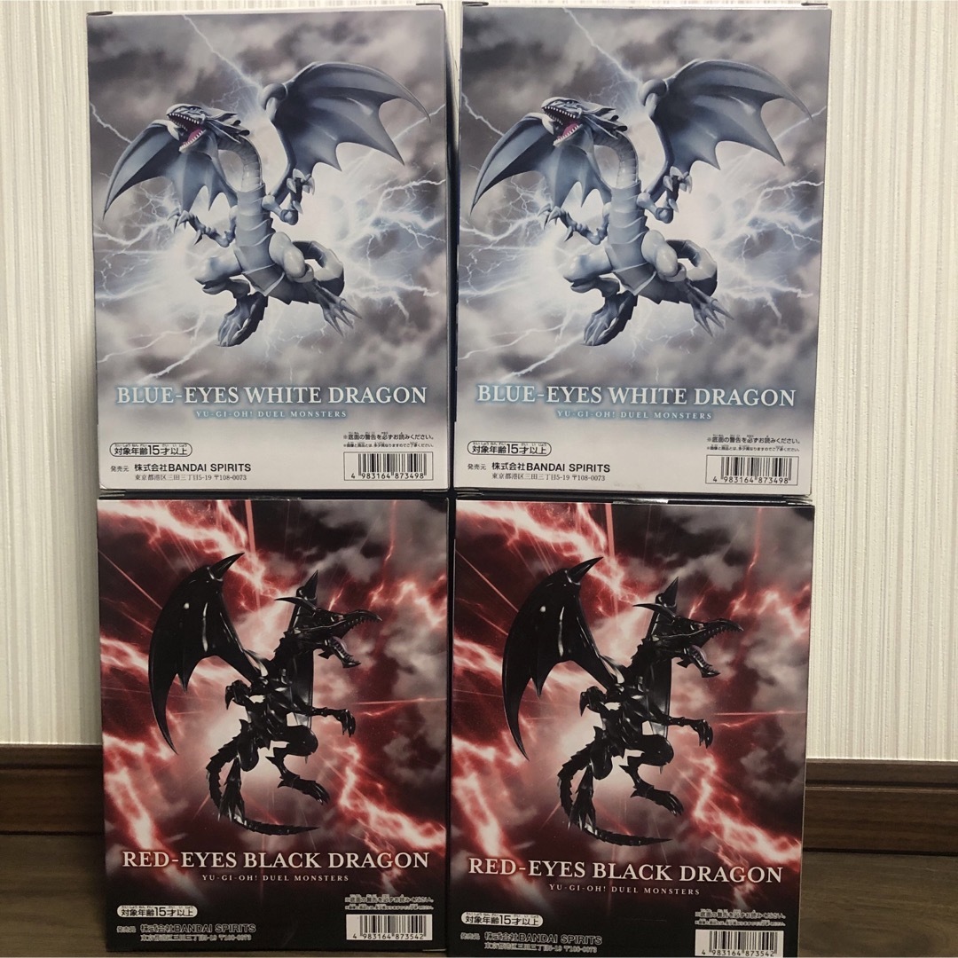 遊戯王 - 『遊☆戯☆王デュエルモンスターズ』青眼の白龍-真紅眼 遊戯王 - 『遊☆戯☆王デュエルモンスターズ』青眼の白龍-真紅眼