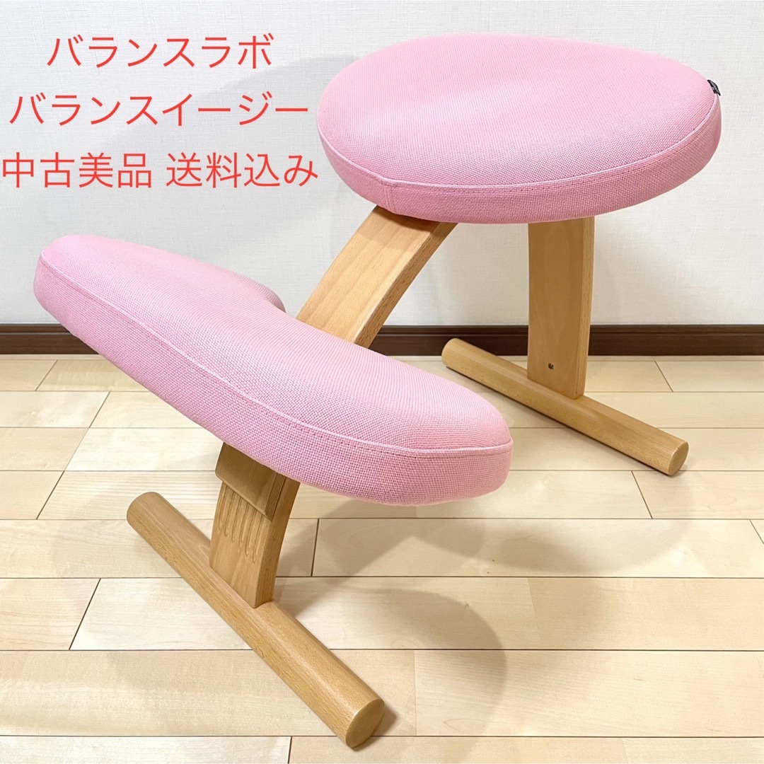 Rybo ヤボ リボ社 バランス イージー バランスチェア 姿勢矯正 Rybo ヤボ リボ社 バランス イージー バランスチェア 姿勢矯正