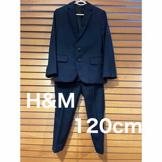 H&M まどお 120cm フォーマルスーツ キッズ H&M まどお 120cm フォーマルスーツ キッズ