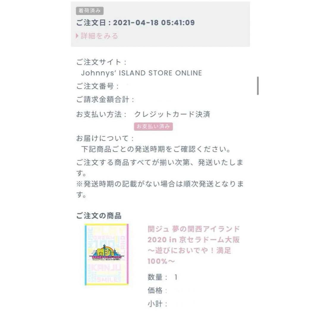 Amazon.co.jp: Johnny&Associates. 素顔4 【関西ジャニーズJr 盤