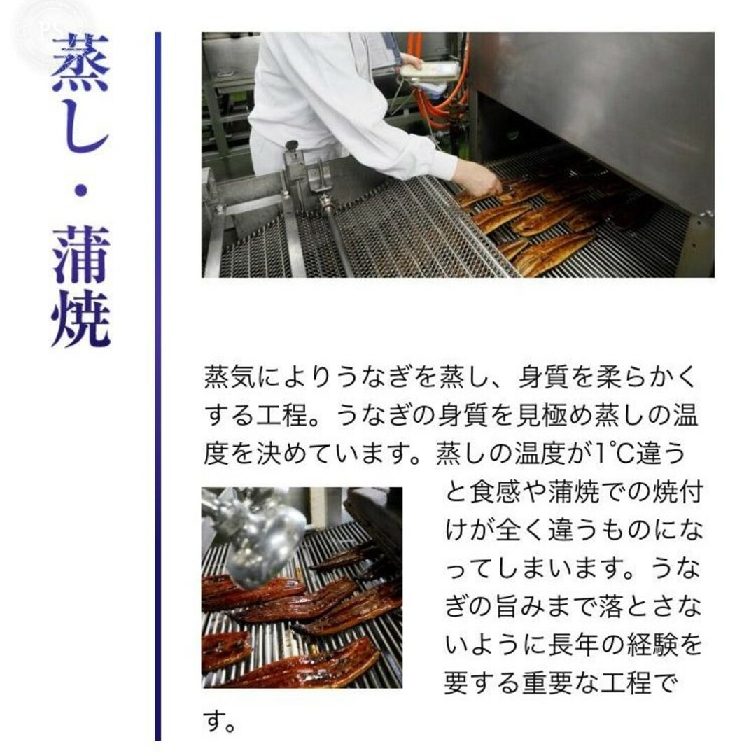 九州産うなぎ蒲焼 1kg（頭なしの形の良い限定品！）冷凍便 食品/飲料/酒の食品(魚介)の商品写真