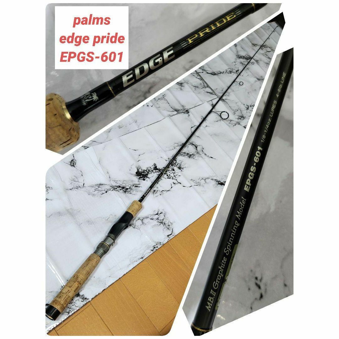 アングラーズリパブリック パームス エッジ プライド EPGS-601 アングラーズリパブリック パームス エッジ プライド EPGS-601
