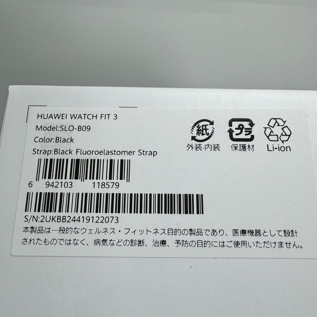 HUAWEI(ファーウェイ)のHUAWEI WATCH FIT 3 メンズの時計(腕時計(デジタル))の商品写真