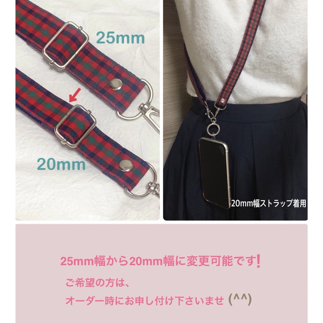 familiar ファミリア 手繰る ショルダーストラップ スマホストラップ familiar ファミリア 手繰る ショルダーストラップ スマホストラップ