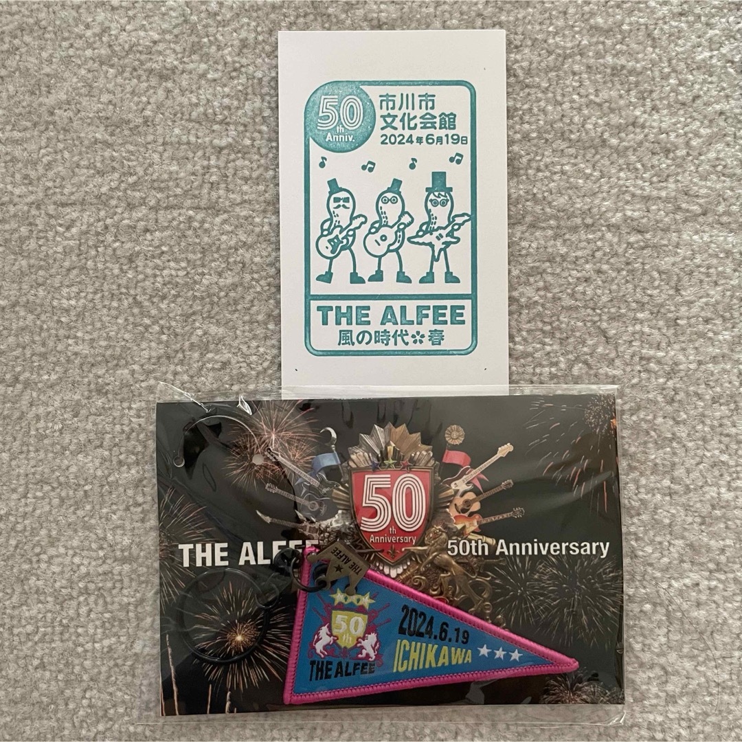 THE ALFEE 市川50周年記念 ご当地 ペナントキーホルダー + THE ALFEE 市川50周年記念 ご当地 ペナントキーホルダー +