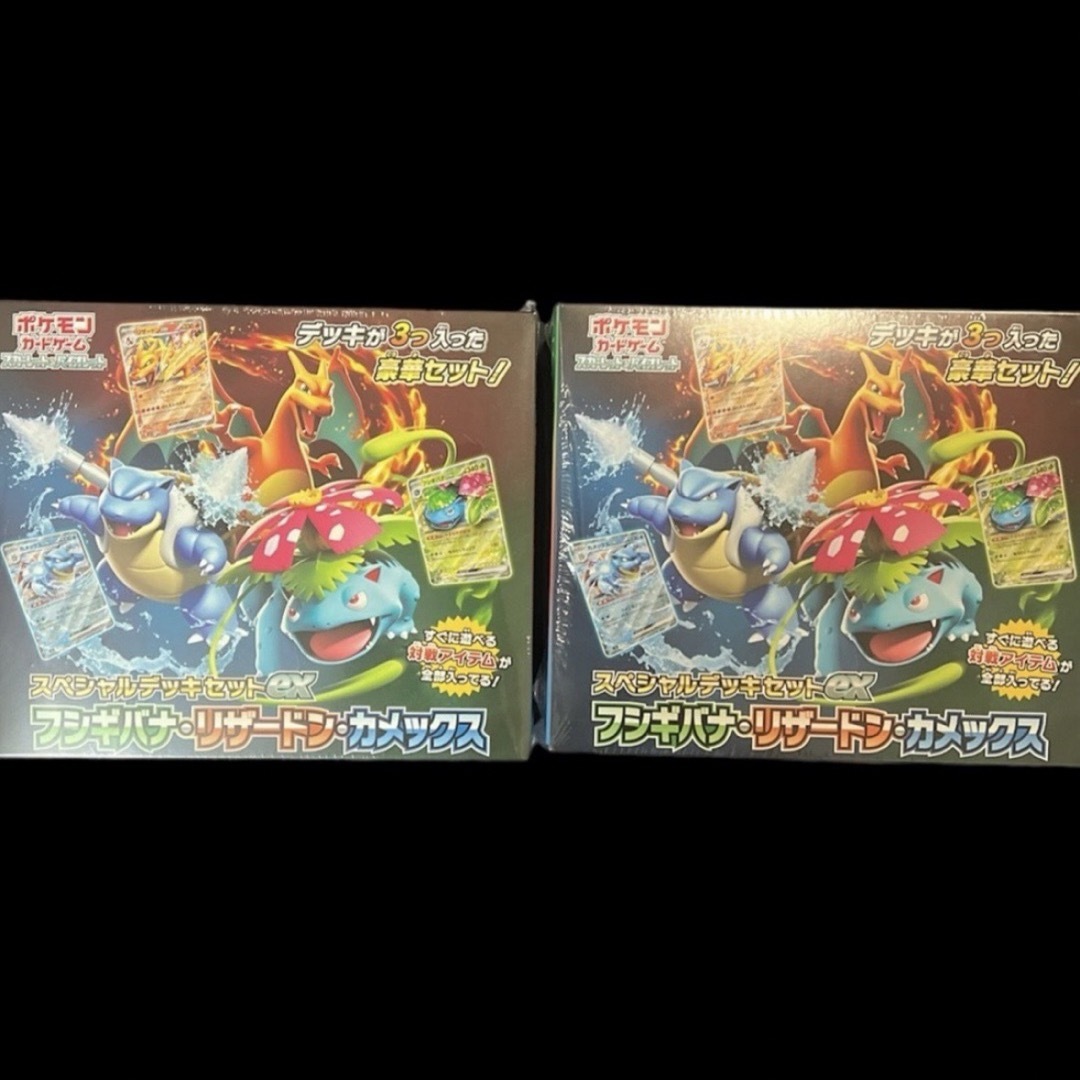 ポケモンカードゲーム スペシャルデッキセットex シュリンク付き2box ポケモンカードゲーム スペシャルデッキセットex シュリンク付き2box