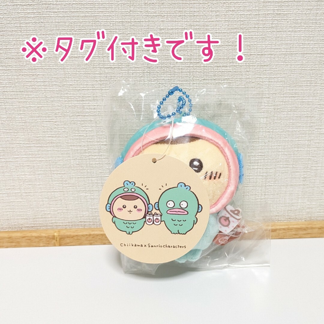 ちいかわ×サンリオキャラクターズ 真似る ぷちミニマスコット ちいかわ×サンリオキャラクターズ 真似る ぷちミニマスコット