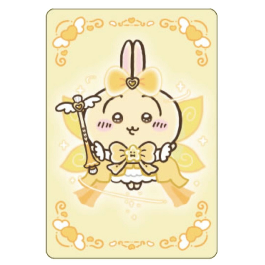 ちいかわ - 未開封☆カード付き うさぎ 初代 まじかるちいかわ ちいかわ - 未開封☆カード付き うさぎ 初代 まじかるちいかわ
