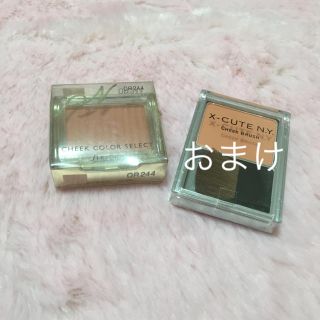 シセイドウ(SHISEIDO (資生堂))の【新品】チーク 資生堂 Shiseido (チーク)